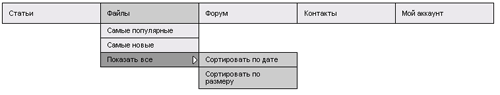 post-27664-1204286686 Меню из картинок